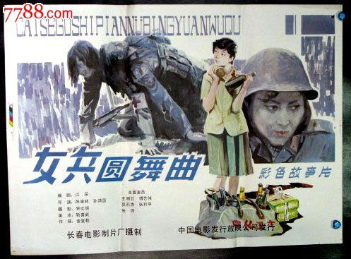 中佛罗里达大学文凭毕业证样本照片